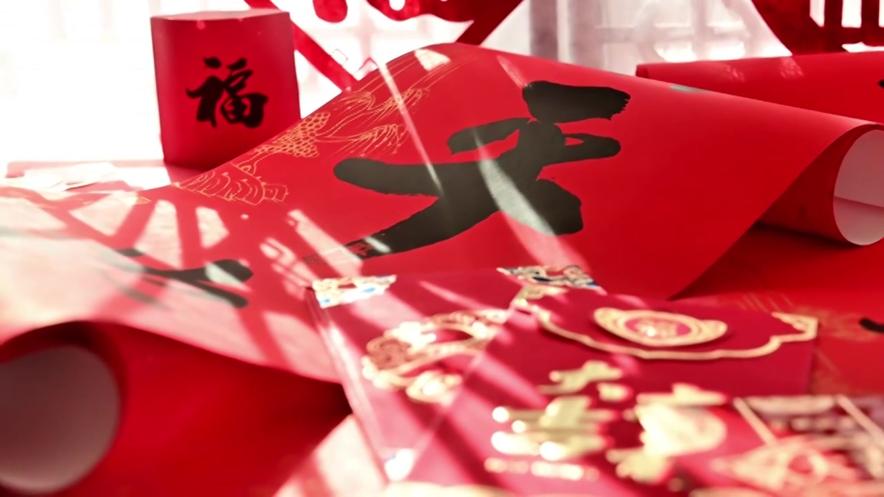 中国传统节日新年春节龙年福字对联剪纸贺卡红包视频下载