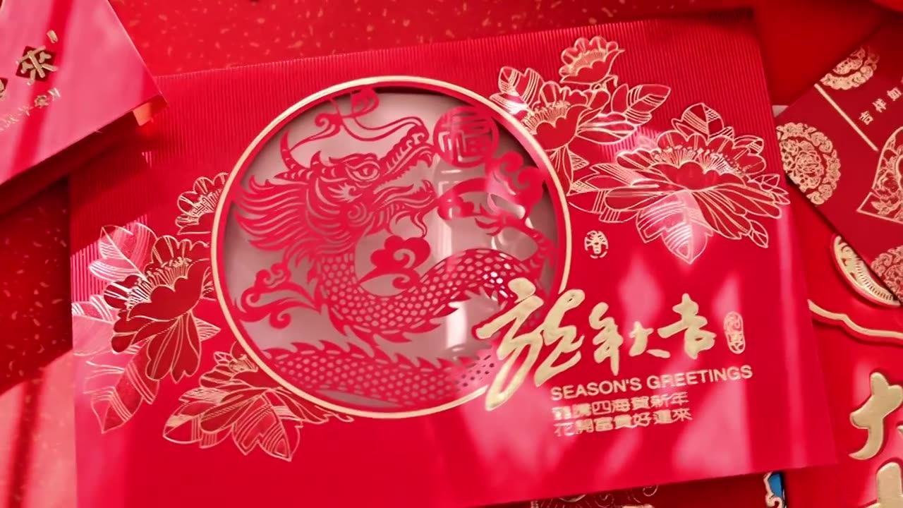 中国传统节日新年春节龙年福字对联剪纸贺卡红包视频素材