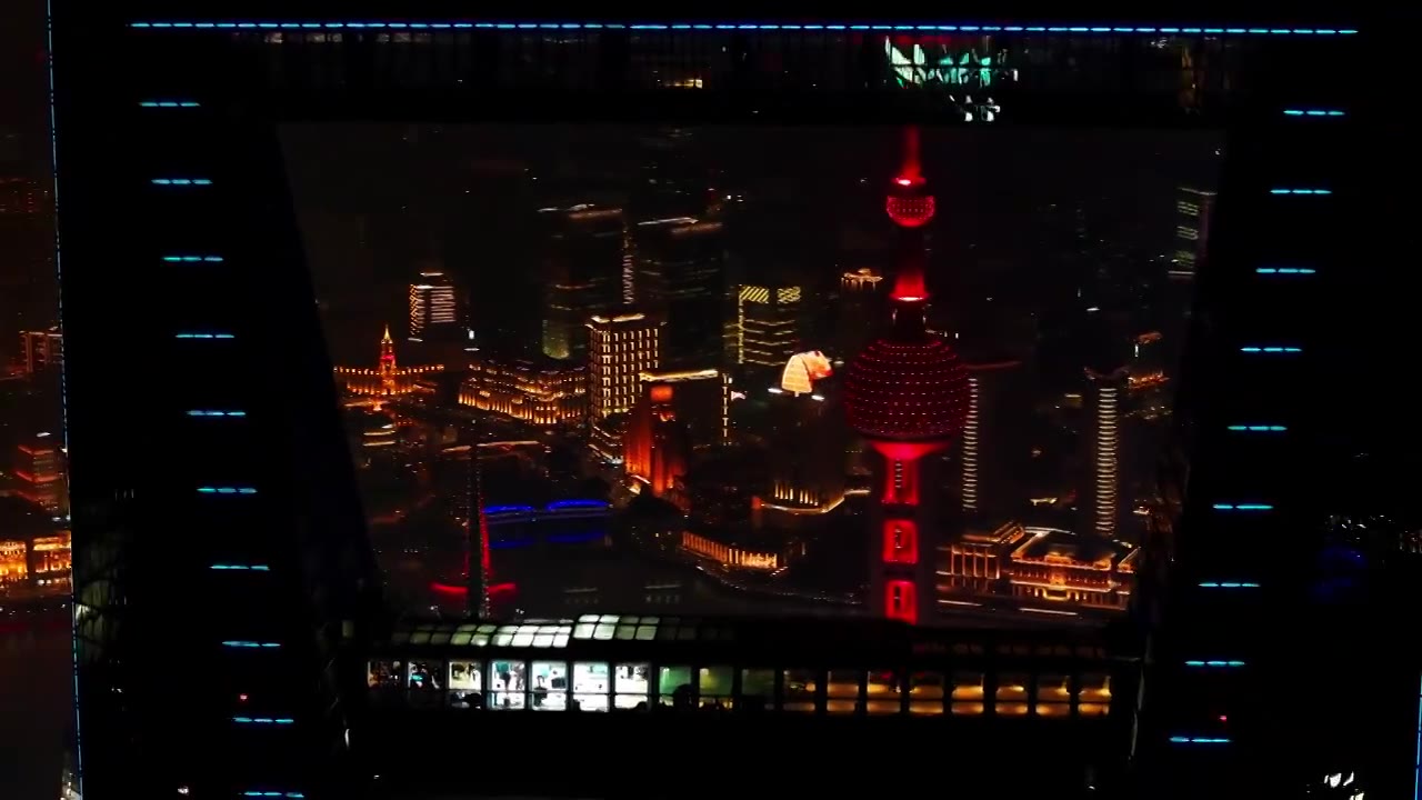 上海外滩CBD金融贸易中心 夜景 开瓶器注射器打蛋器  东方明珠视频下载