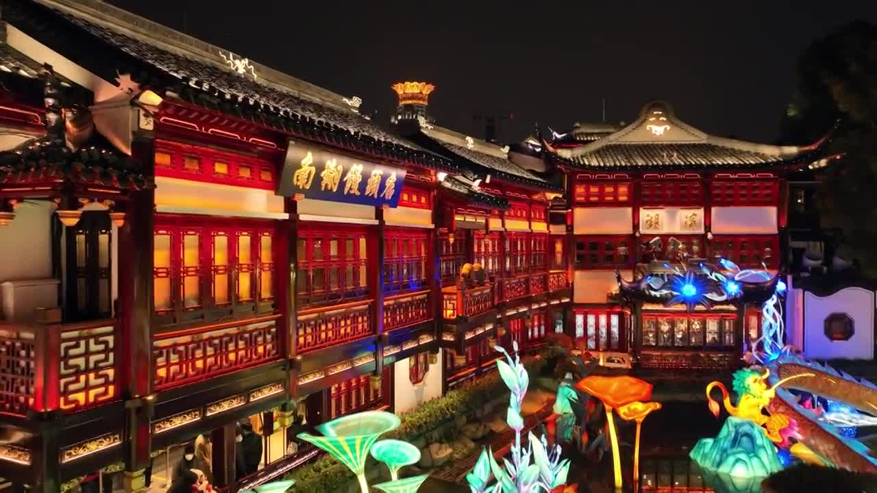 2023上海豫园城隍庙新年灯会视频下载