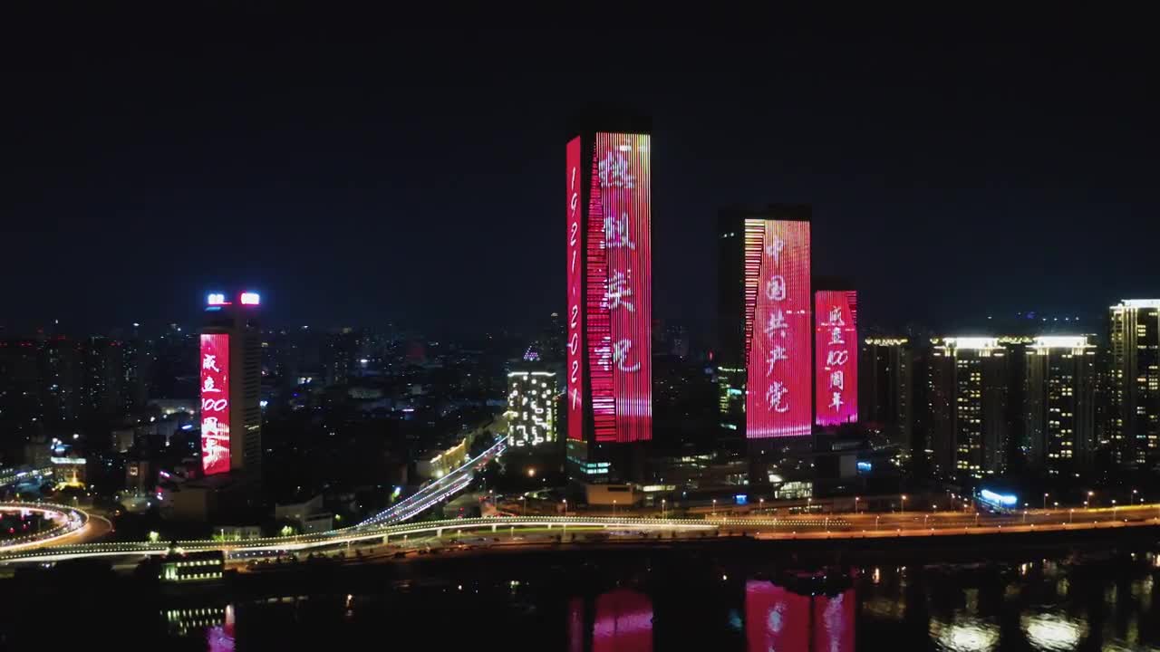 4K哈尔滨建党100周年灯光秀航拍视频下载