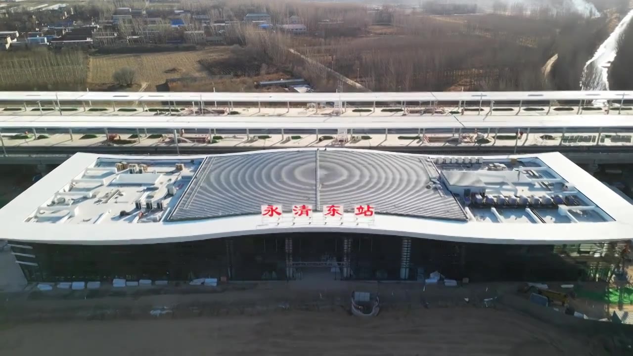 4K航拍建设中的高铁站：北京R1线永清站视频下载