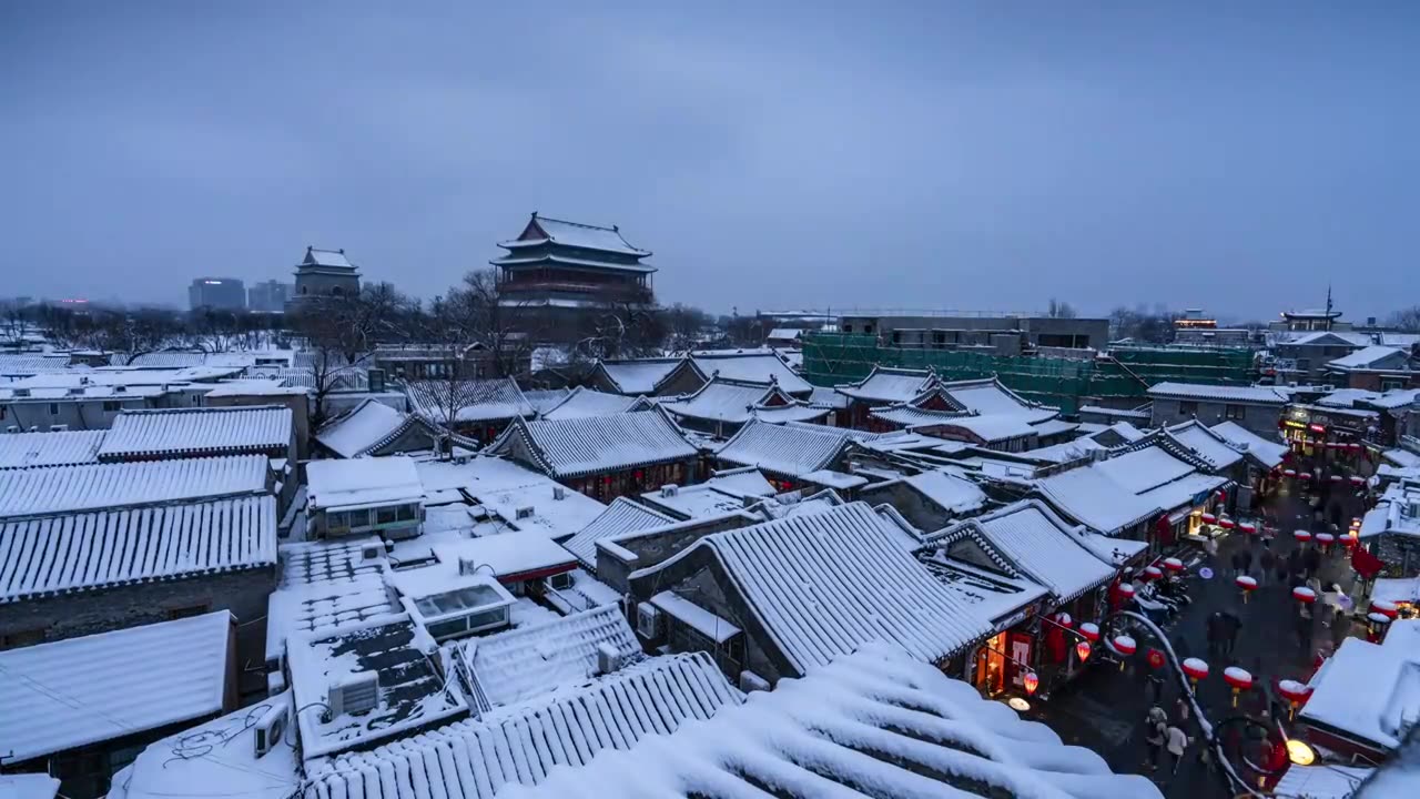 北京鼓楼与烟袋斜街雪景视频下载