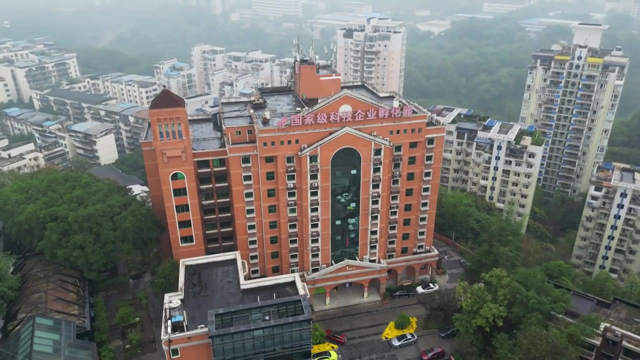 重庆北碚国家级科技企业孵化器大楼航拍视频下载