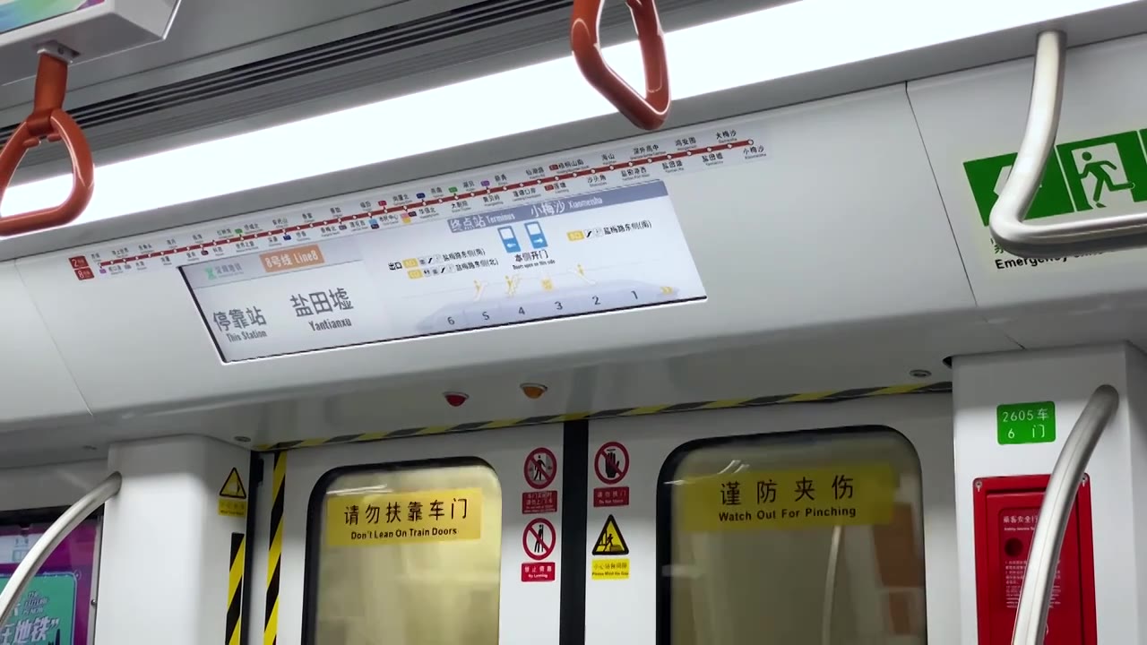 深圳地铁8号线地铁车厢内部背景视频下载