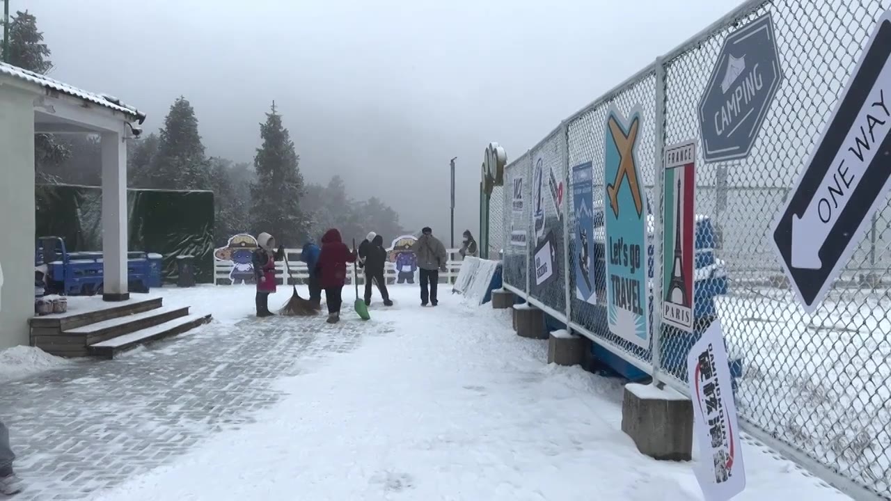 下雪天杭州临安大明山万松岭滑雪场里扫雪视频下载