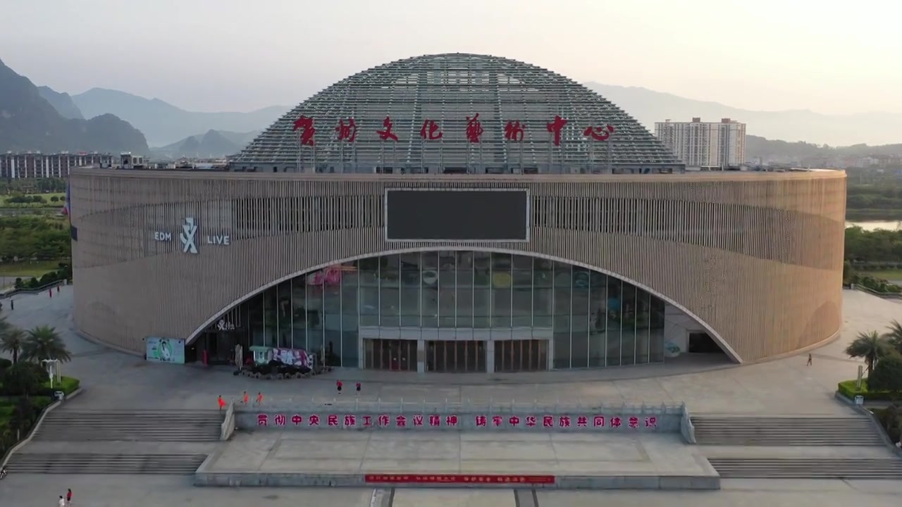 广西贺州会展中心航拍视频下载