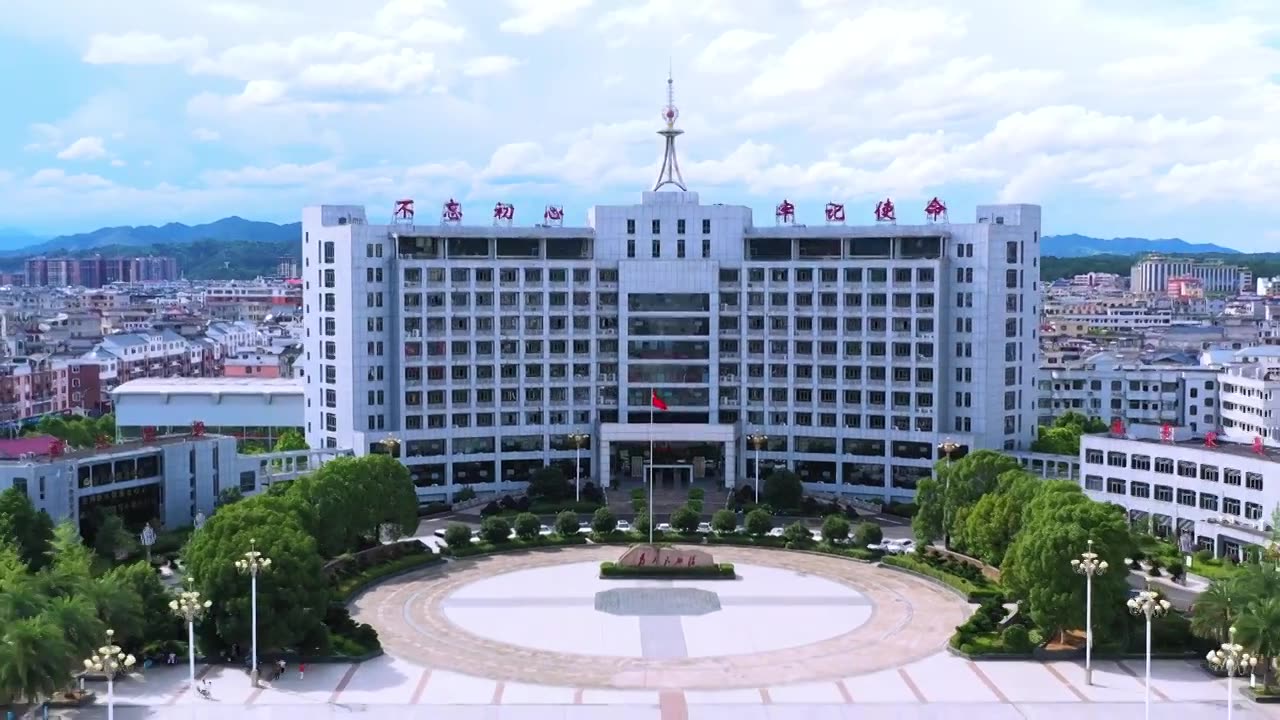 江西省吉安市遂川县政府大楼视频下载