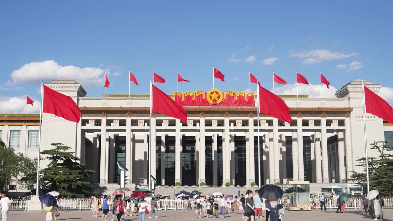 4k国家博物馆红旗首都北京地标庆祝视频下载