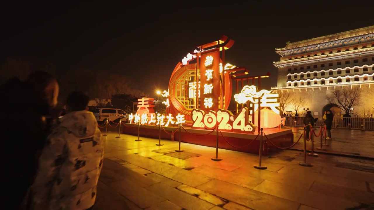 2024新年过年北京前门大街视频下载