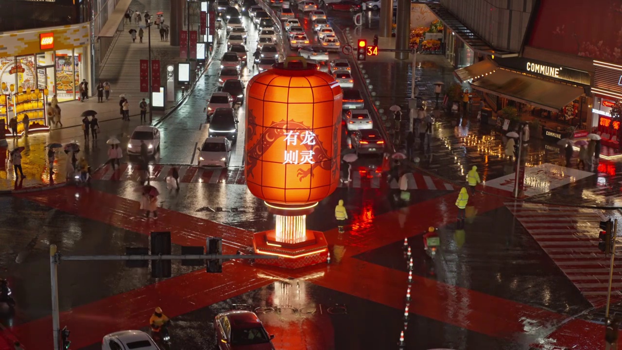 重庆龙湖时代天街蓝调夜景延迟都市风光视频素材
