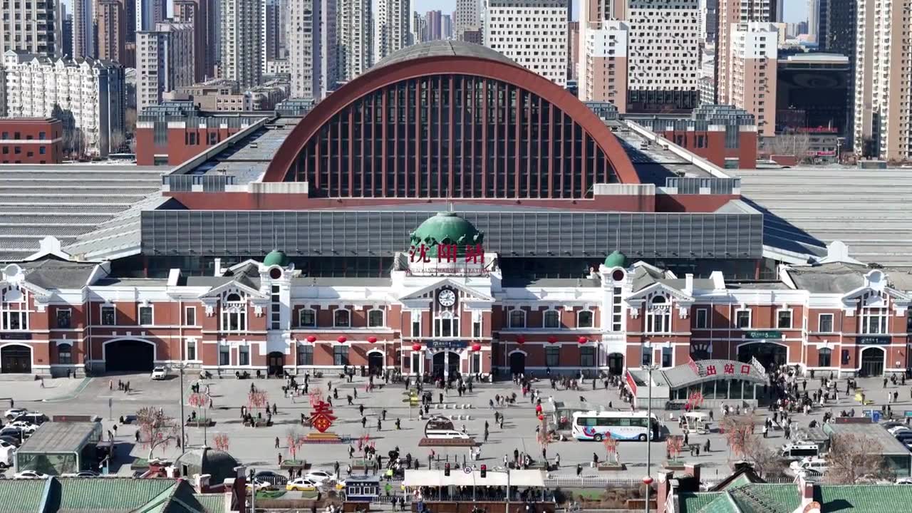 辽宁沈阳站火车高铁站航拍，东北特大城市视频下载