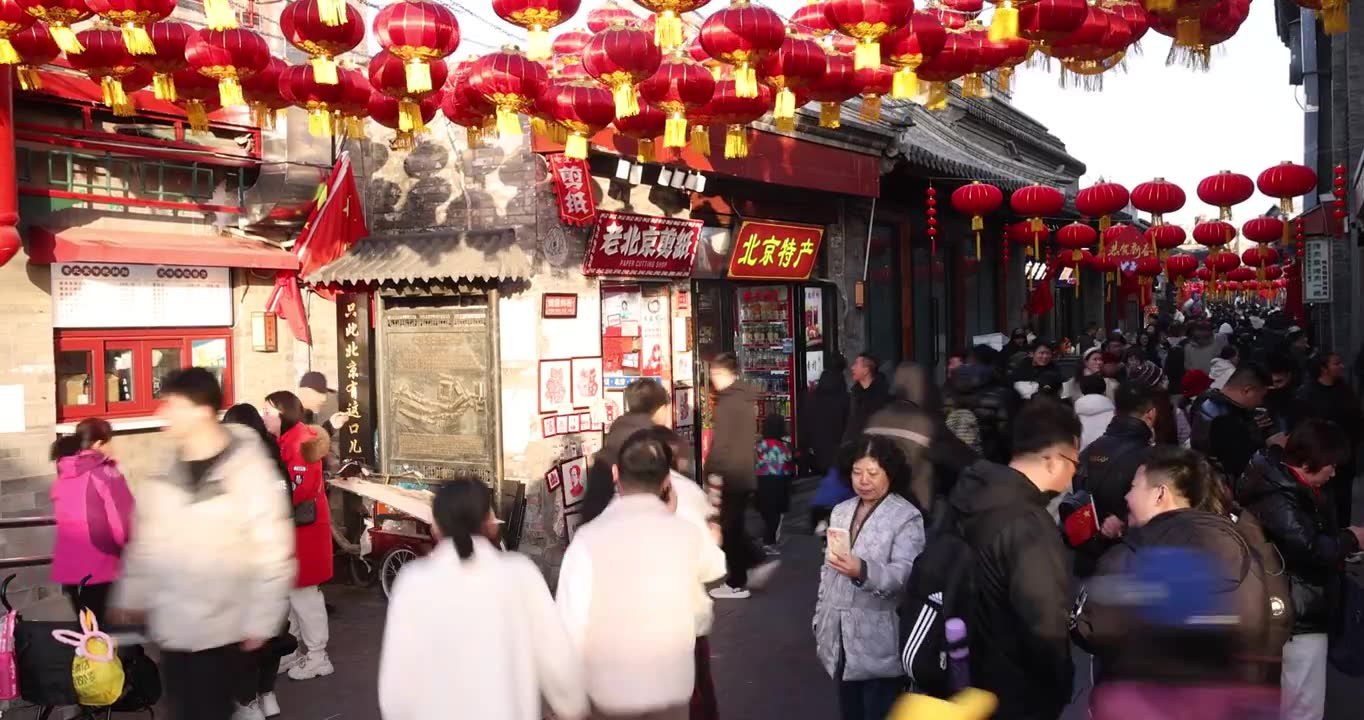 元宵节北京后海的烟袋斜街游客很多视频下载