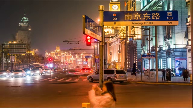 日转夜 固定镜头 上海外滩万国建筑群与南京路交叉延时摄影 The bund and NanJing road at Shanghai day to night timelapse视频下载