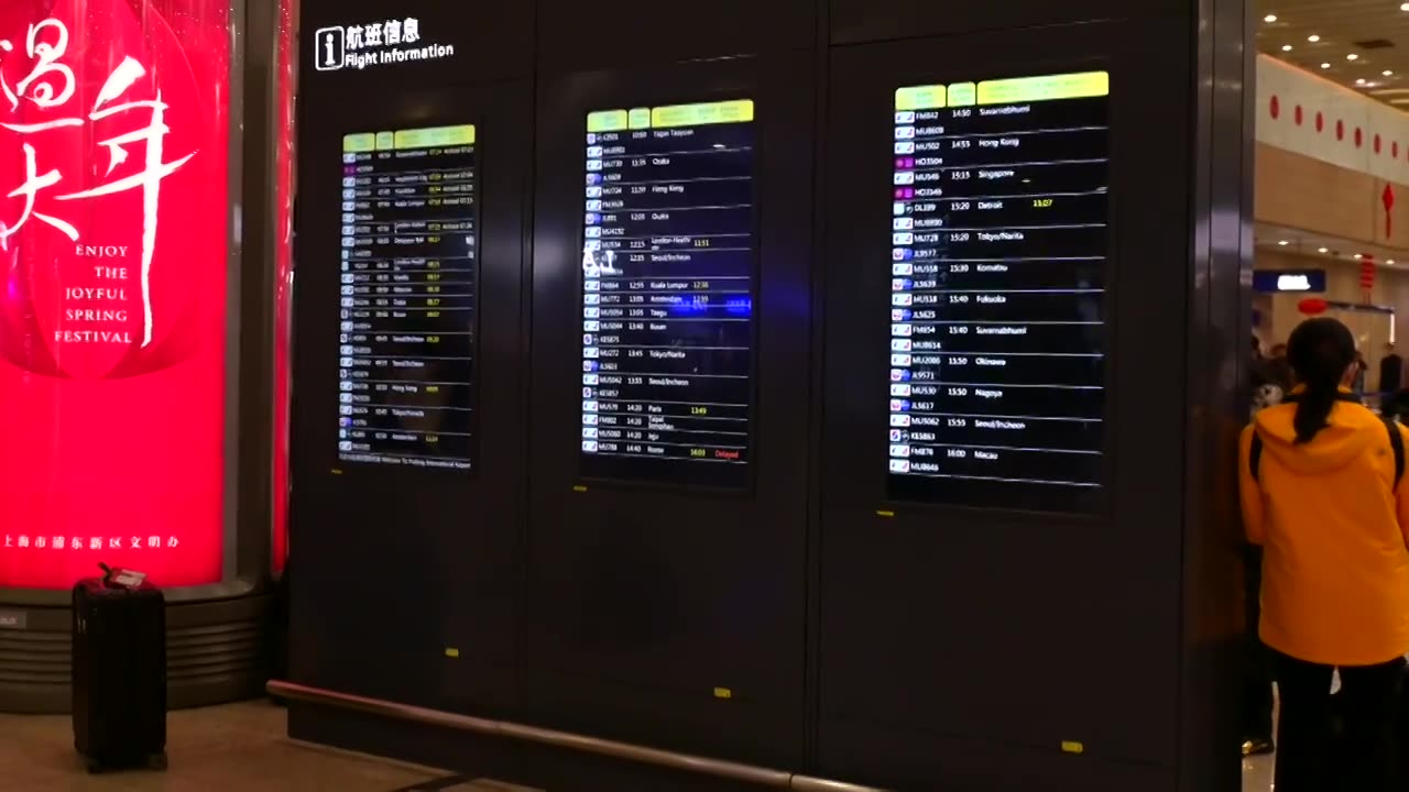 上海浦东机场视频下载