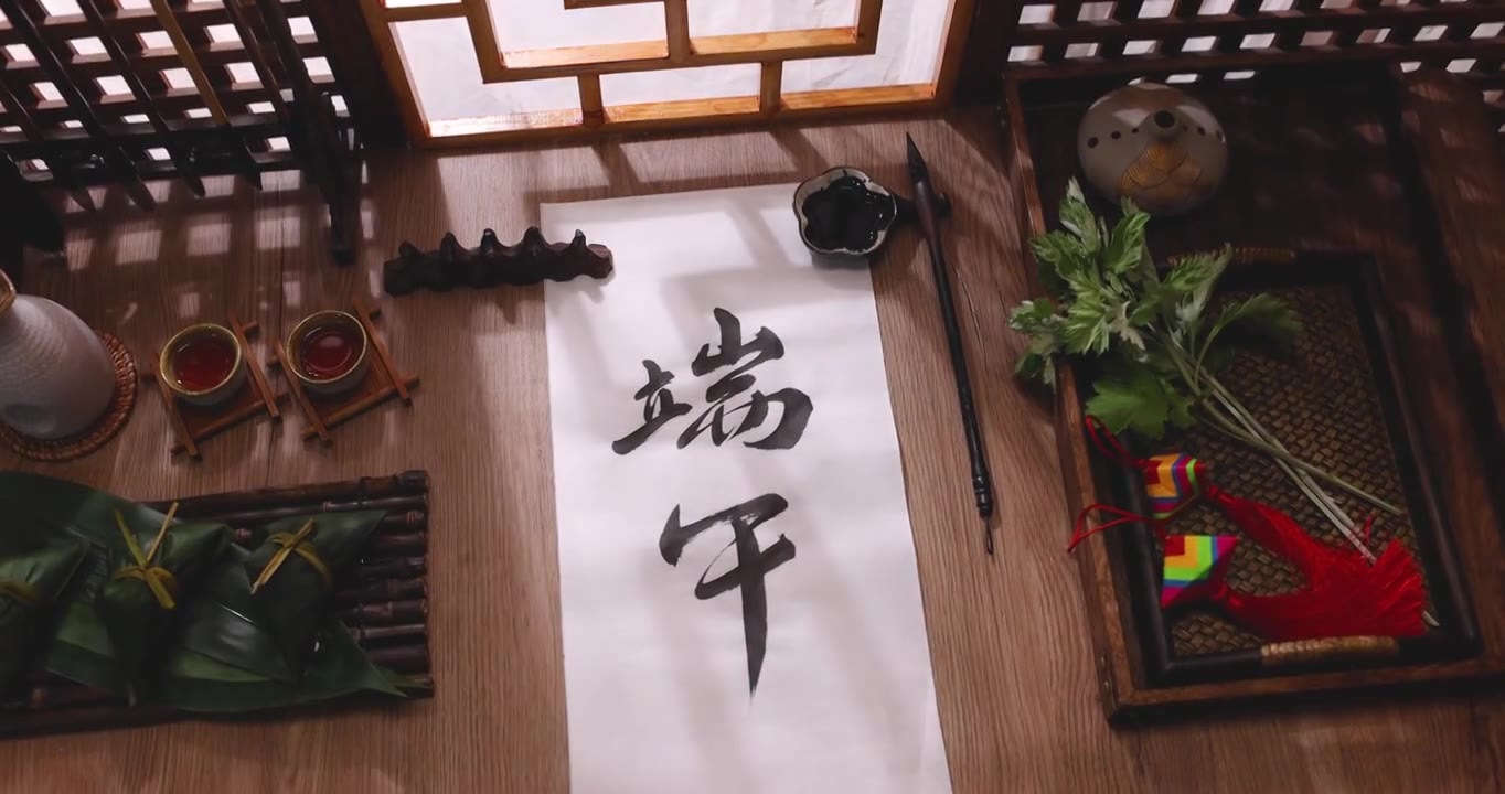 端午节书法写毛笔字,传统文化视频下载