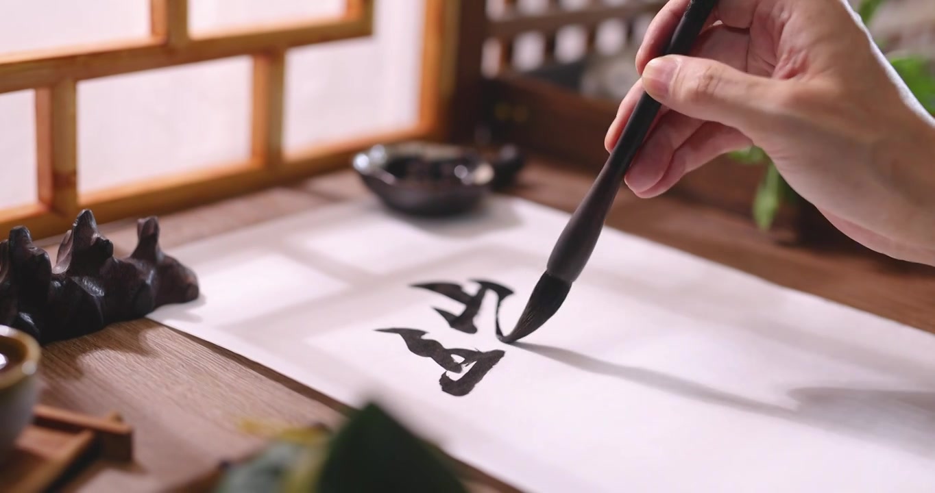 端午节书法写毛笔字,传统文化视频素材