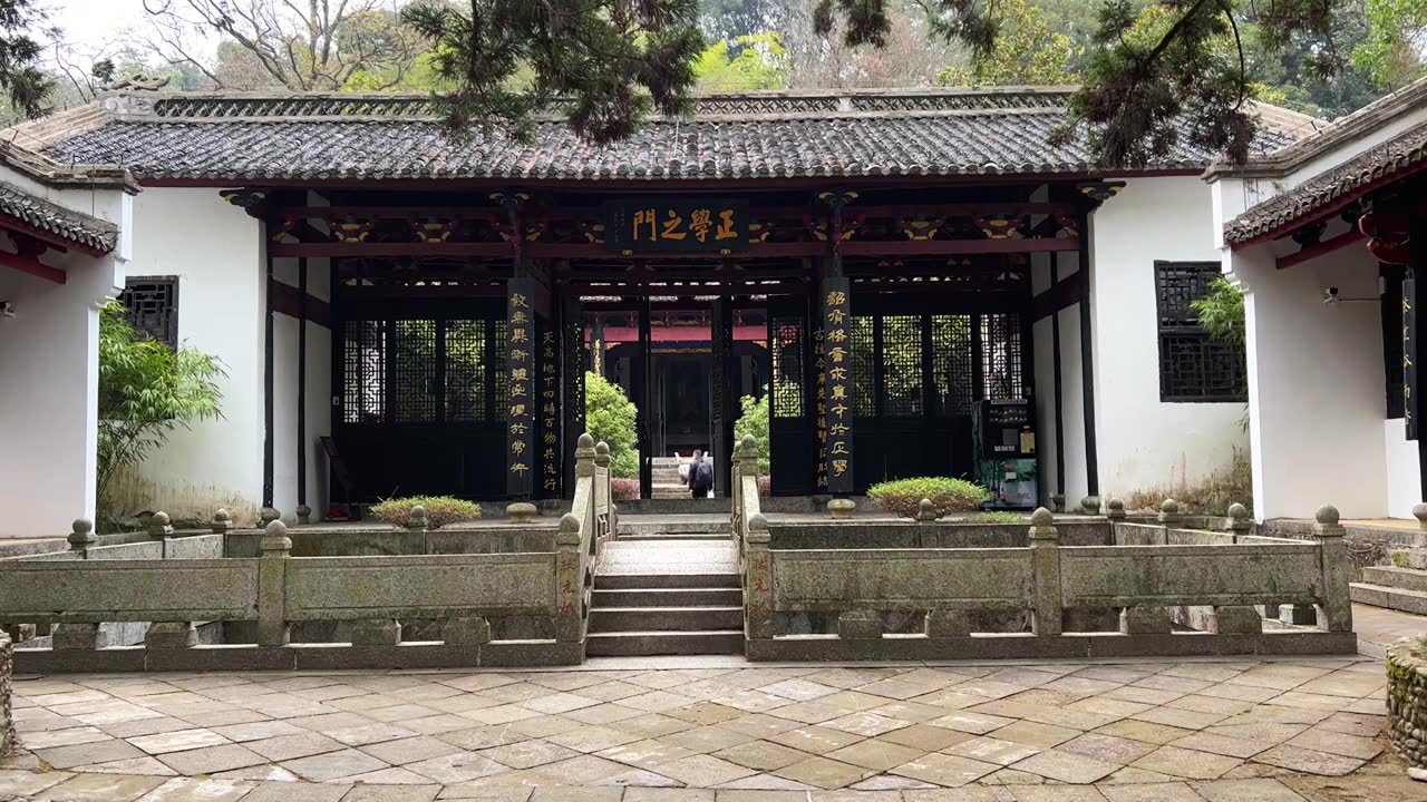 江西九江庐山白鹿洞书院中式庭院视频下载