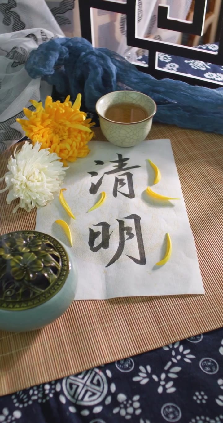 清明品茶吃青团包青团视频下载