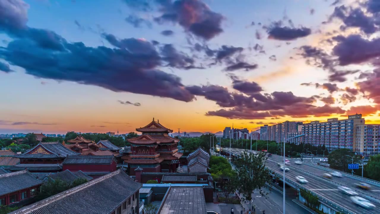 北京雍和宫与北二环路同框日落延时视频购买
