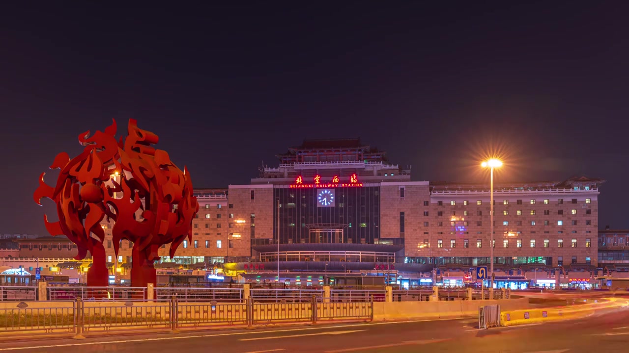 北京西站火车站南广场红色国风雕塑夜晚车流车轨延时视频素材