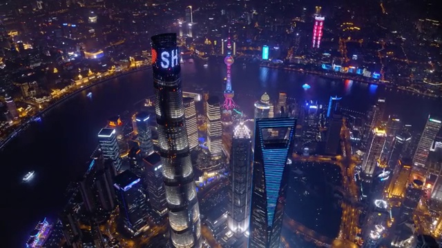 上海中心夜景航拍 IloveSH视频下载