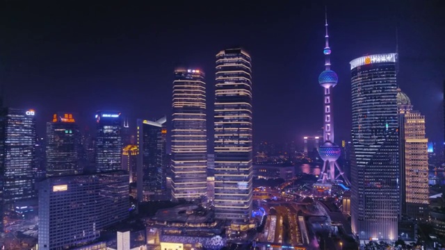 中国银行大楼夜景航拍视频素材