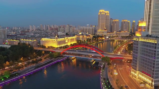 天津海河夜景视频下载