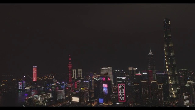 上海外滩陆家嘴夜景视频素材