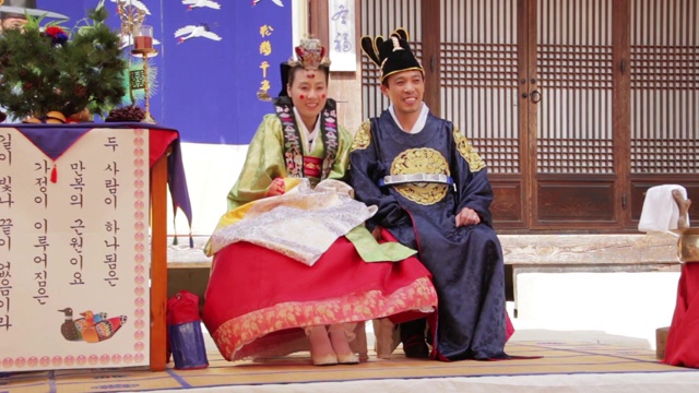 韩国传统婚礼观视频下载