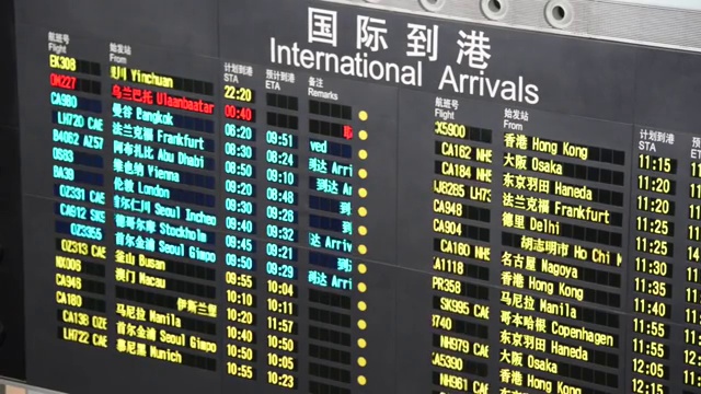 北京首都机场航班信息视频素材