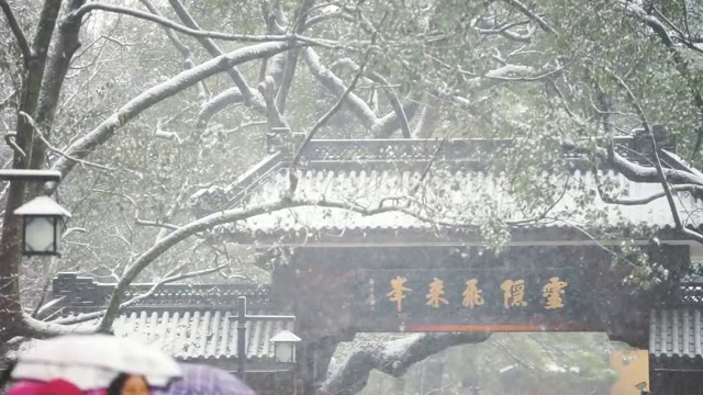 杭州灵隐寺雪景升格视频素材