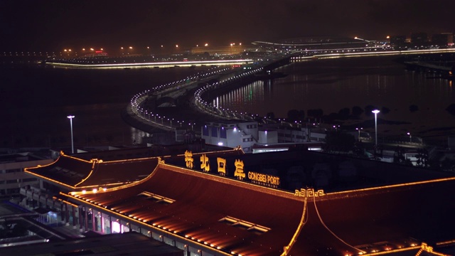 广东珠海拱北口岸视频素材
