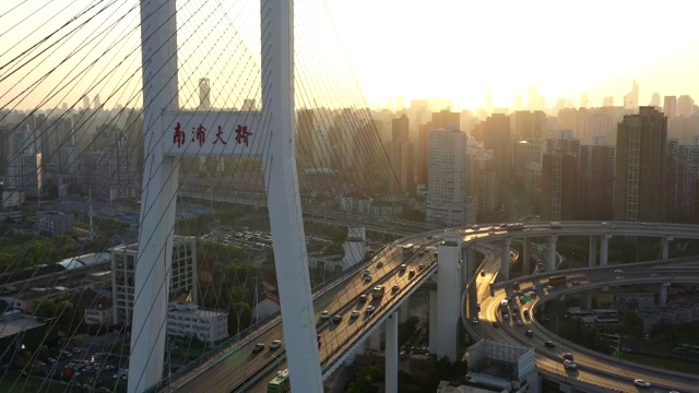 航拍上海南浦大桥日落4k视频视频素材