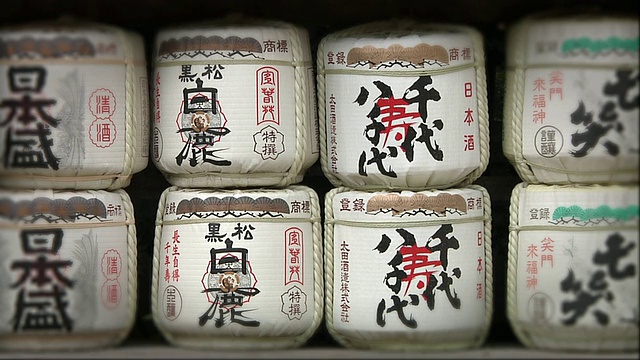 堆叠的Saki桶/镰仓，神奈川，日本视频素材