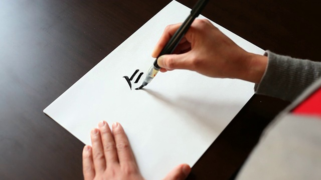“Ki”是用日本书法写成的视频素材