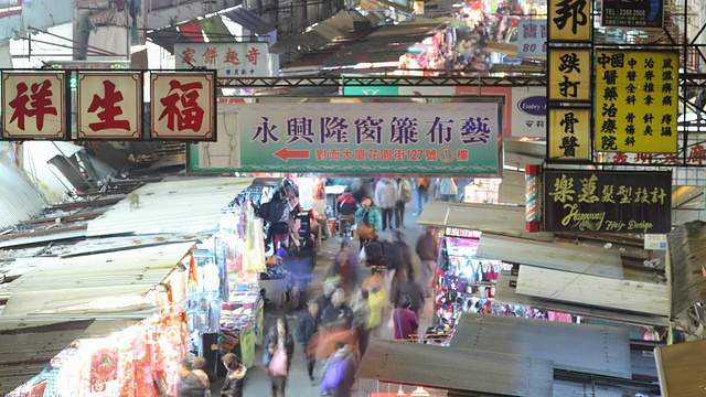 T/L WS HA街夜市/中国香港视频下载