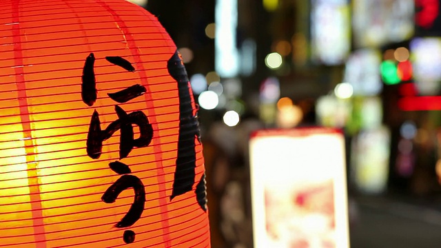 CU SELECTIVE FOCUS纸灯笼在夜晚挂在街上/日本东京视频素材