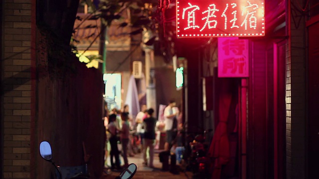 中国陕西西安，夜晚一条狭窄的道路视频素材