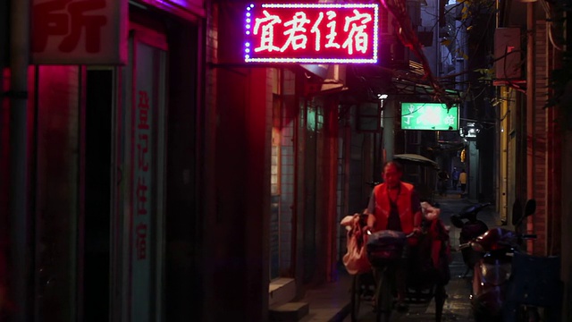 中国陕西西安，夜晚一条狭窄的道路视频素材