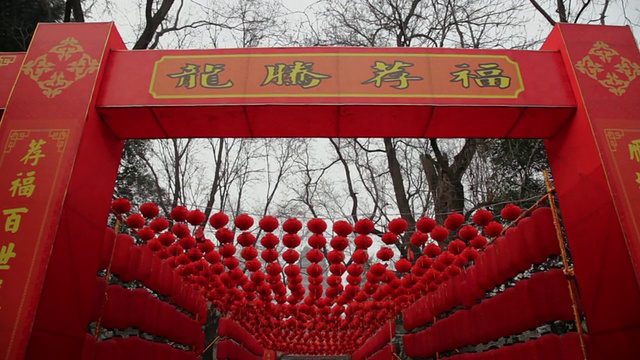 中国陕西西安小雁塔公园春节红灯笼装饰视频下载