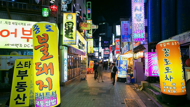 明洞餐厅和娱乐区，首尔，韩国，亚洲视频素材