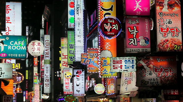 亚洲韩国首尔明洞霓虹灯饰餐厅娱乐区视频下载