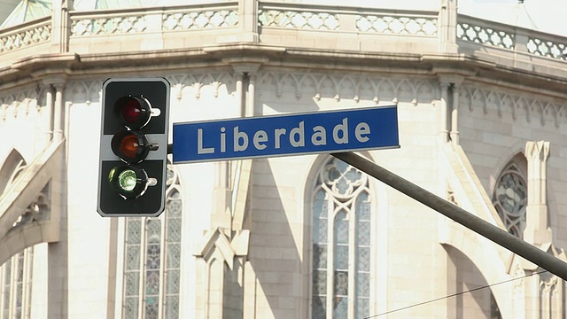 MS交通灯和liberdade社区交通标志/圣保罗，巴西视频下载