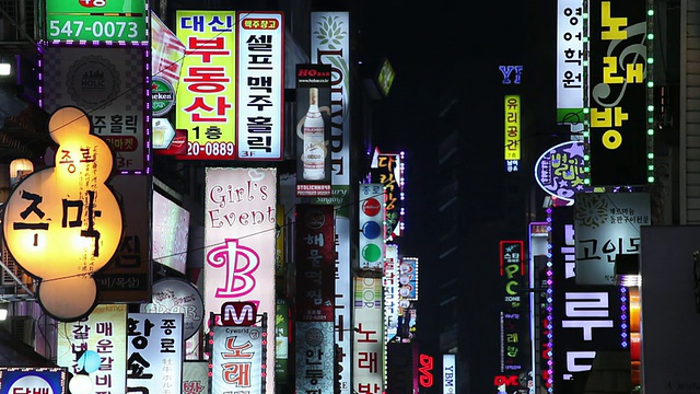MS晚上的彩色霓虹灯/首尔，韩国视频素材