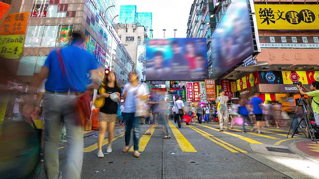 延时高清:香港角购物街孟的行人视频下载