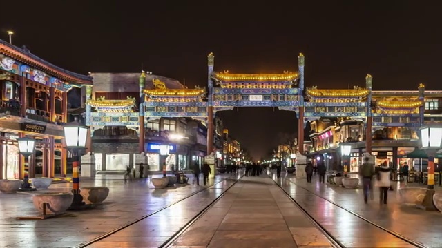 PAN前门大街at Night /中国北京视频素材