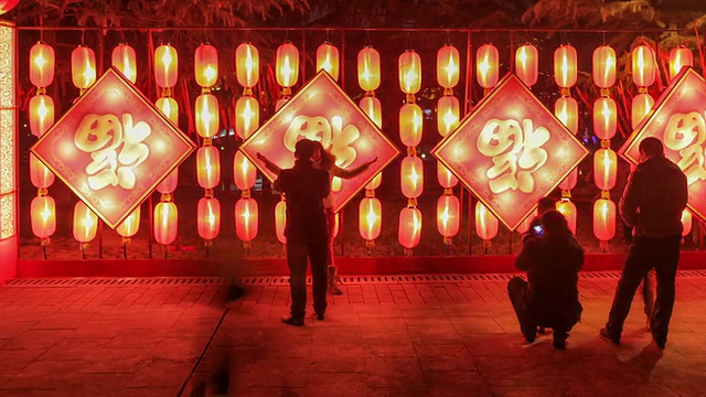 T/L PAN中国春节庆典彩灯展。视频素材