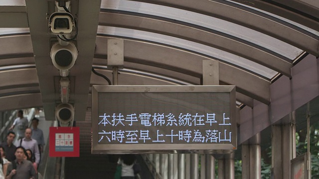 MS拍摄的LED标识和安全摄像头与人/香港，中国视频下载