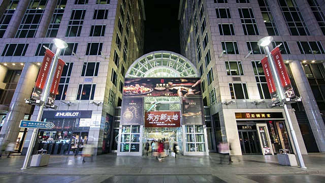王府井街夜景(购物中心)视频素材